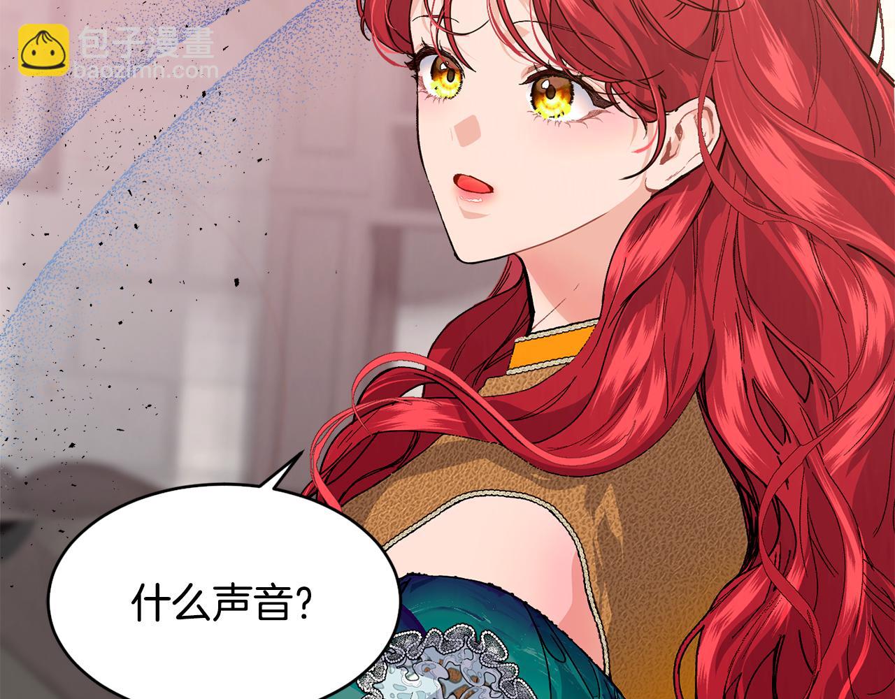 第74话 被出卖了14