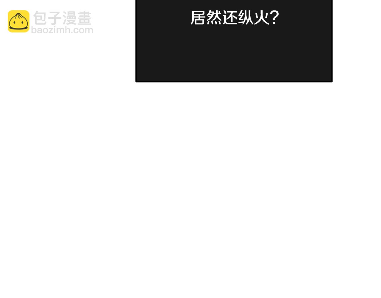 第74话 被出卖了143