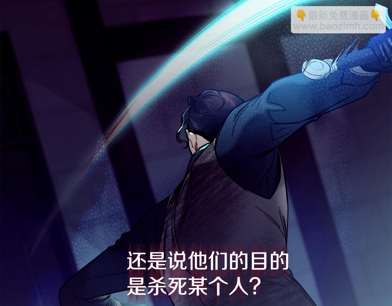 第74话 被出卖了148