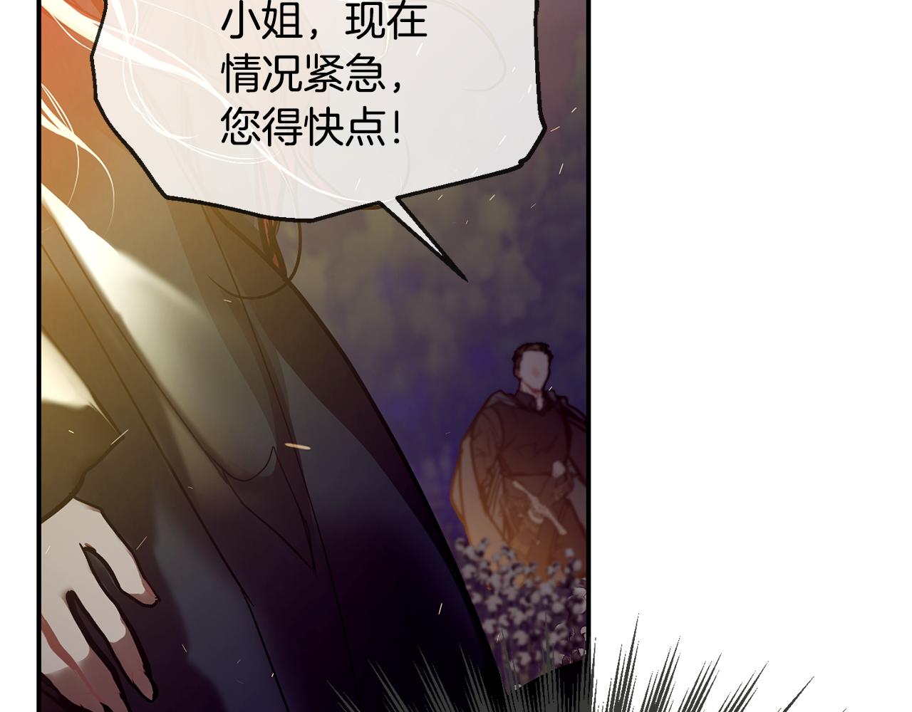第74话 被出卖了151