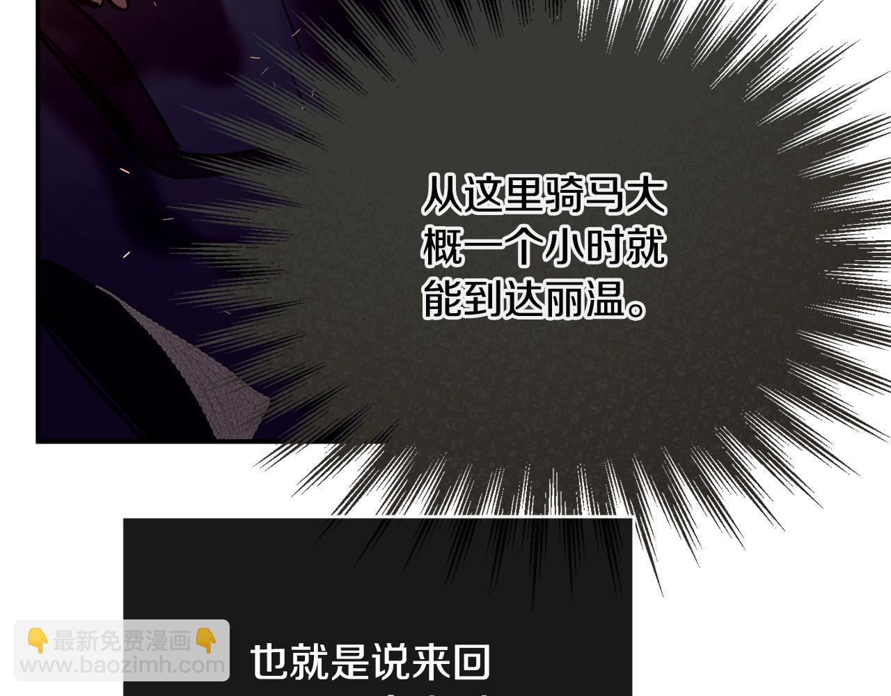 第74话 被出卖了152