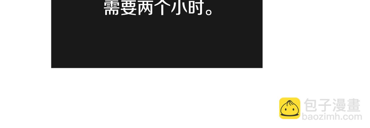 第74话 被出卖了153