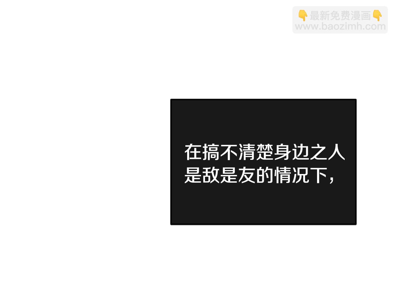 第74话 被出卖了154