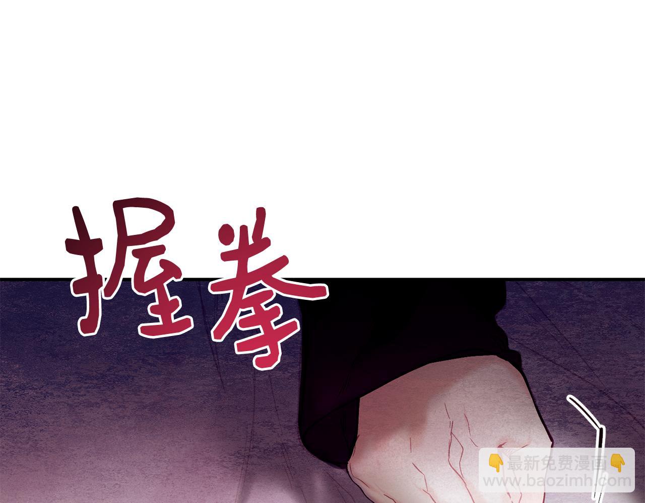 第74话 被出卖了159