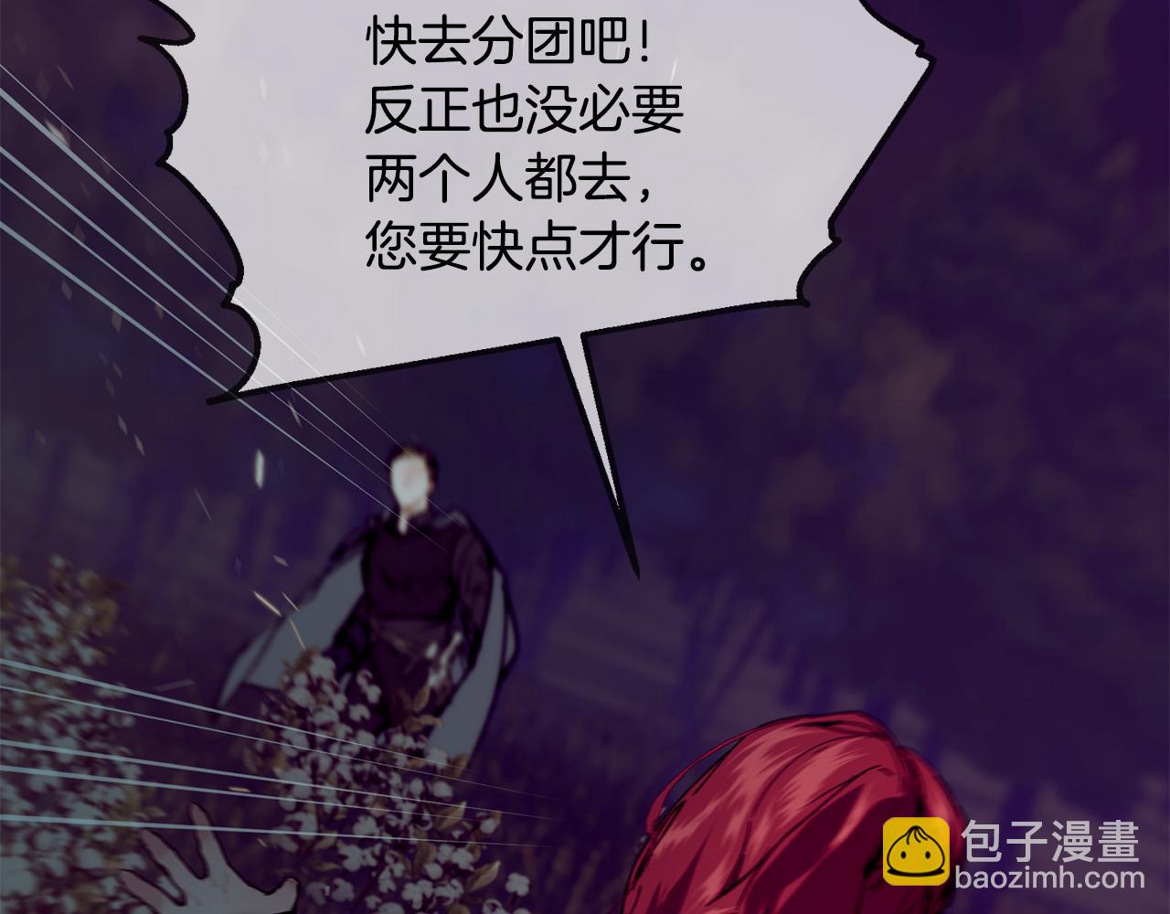 第74话 被出卖了165