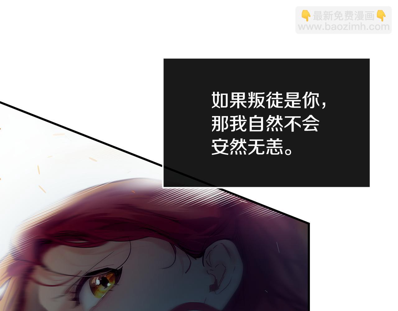 第74话 被出卖了168
