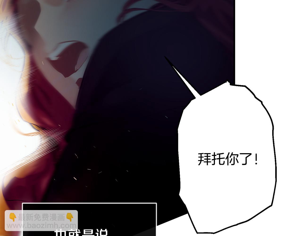 第74话 被出卖了169