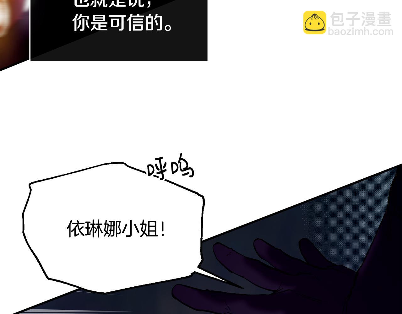 第74话 被出卖了170