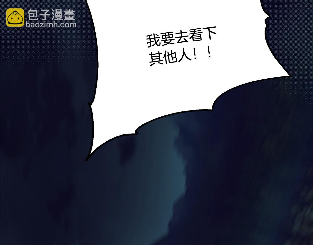 第74话 被出卖了172