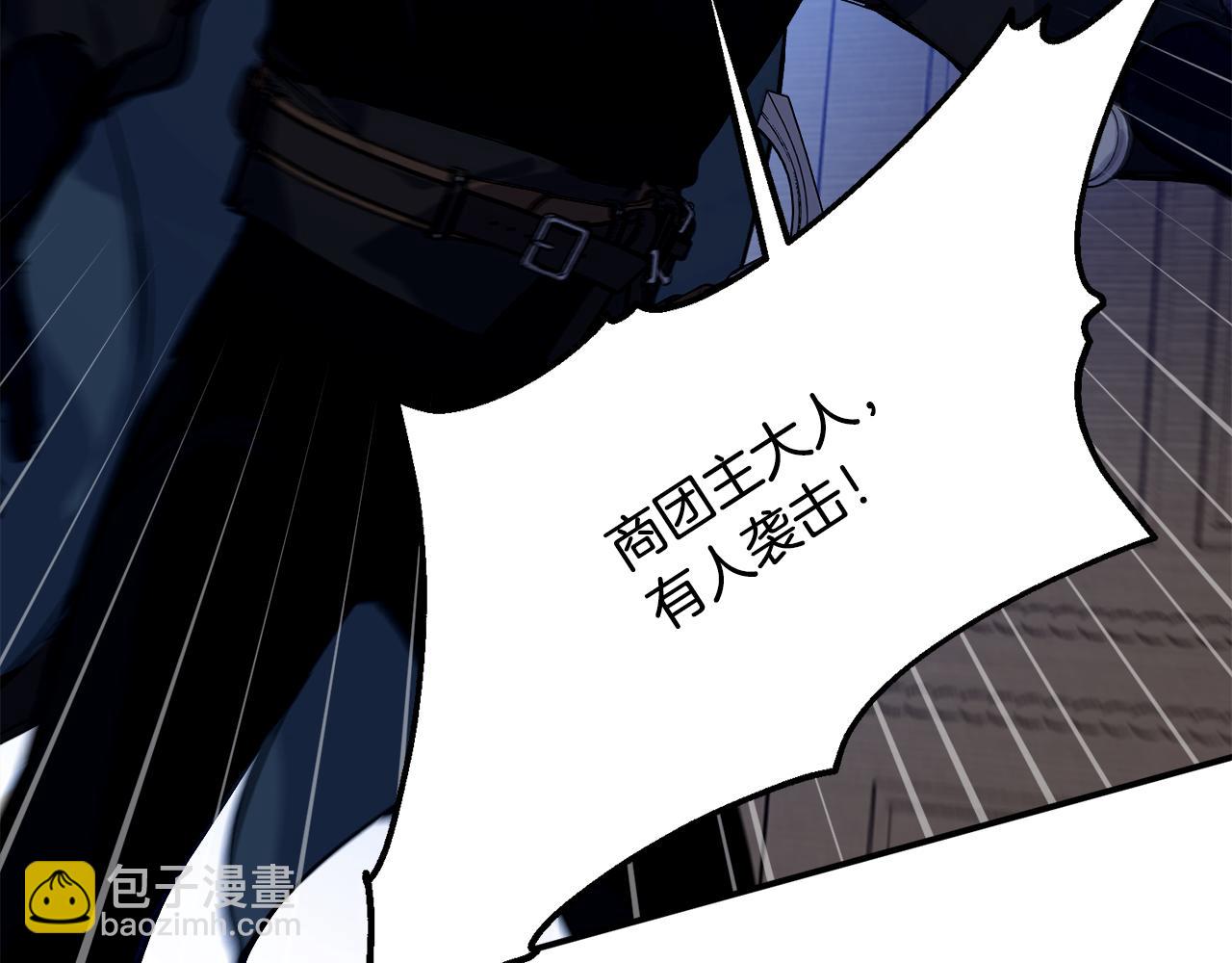 第74话 被出卖了23