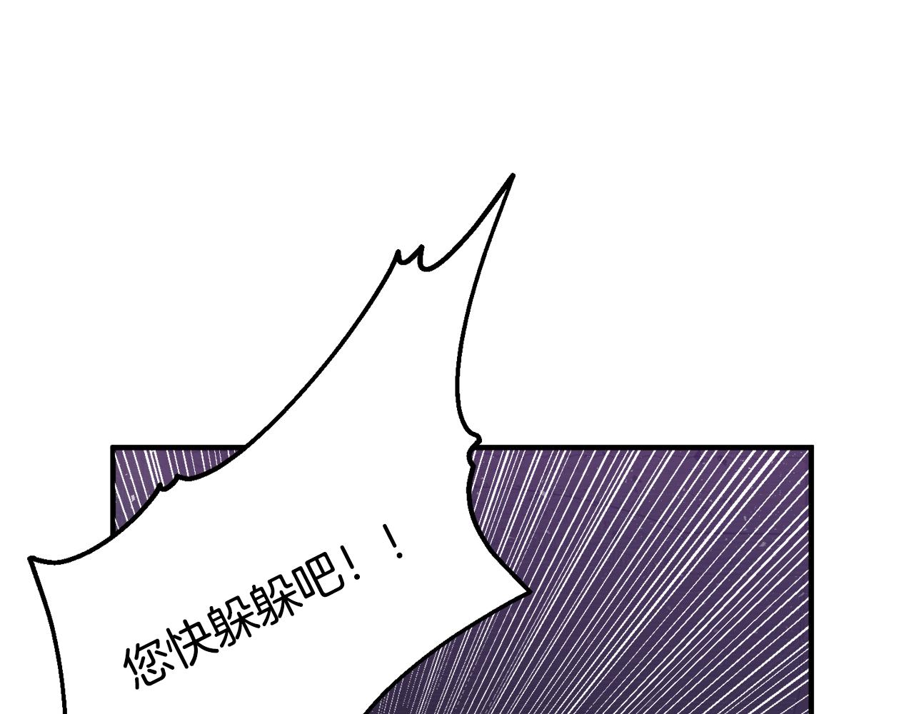 第74话 被出卖了26