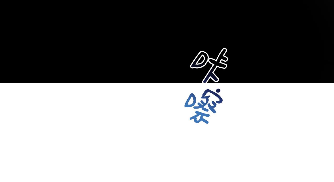 第74话 被出卖了39