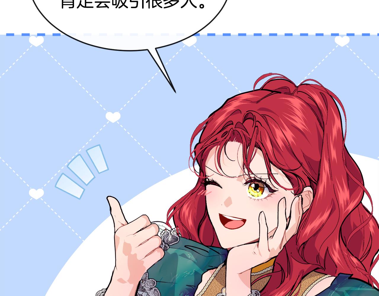 第74话 被出卖了4