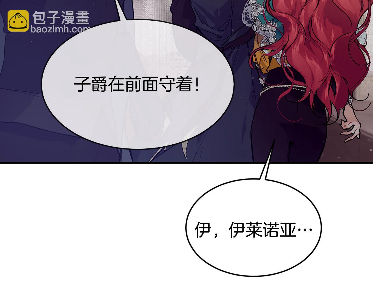 第74话 被出卖了44
