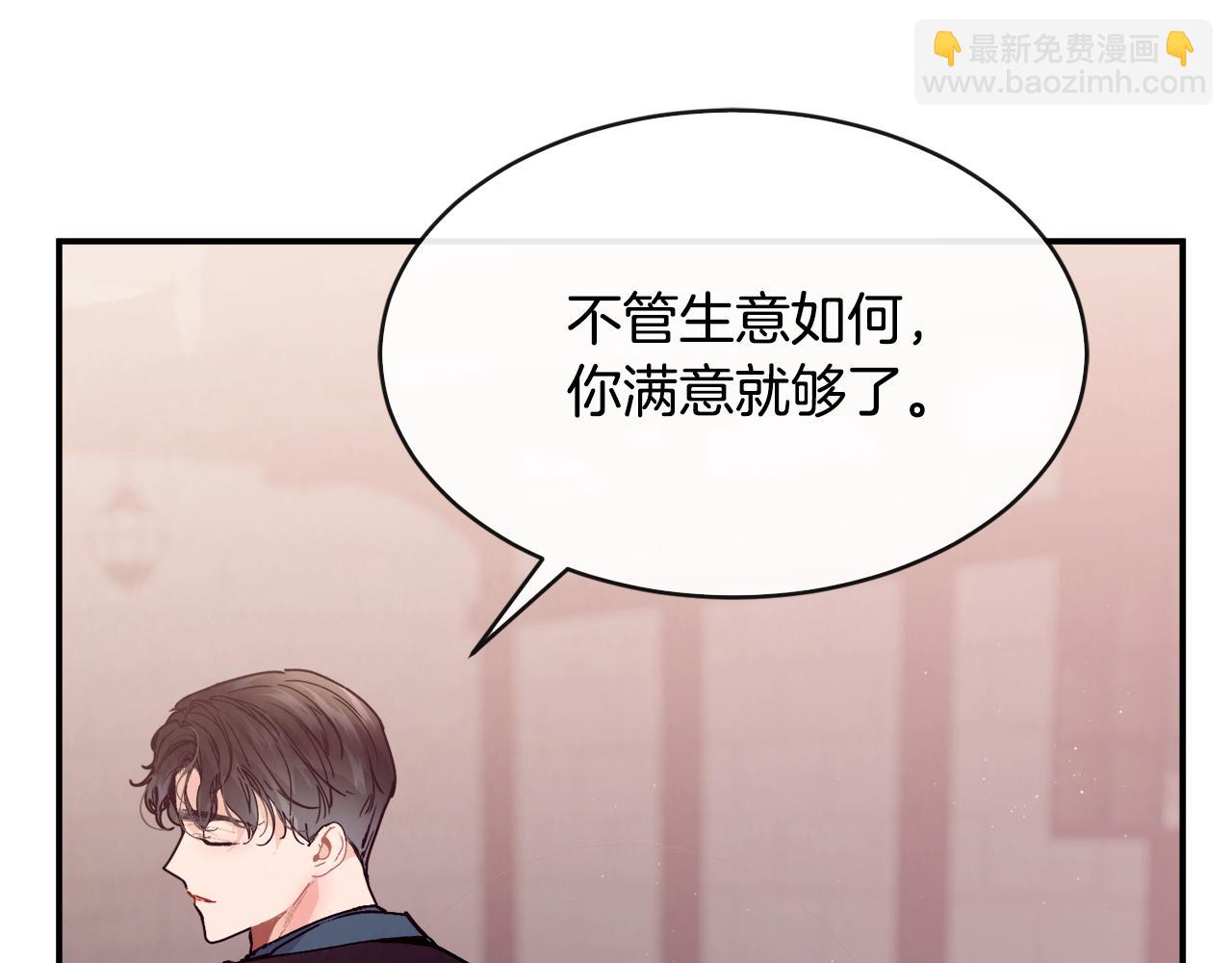 第74话 被出卖了6