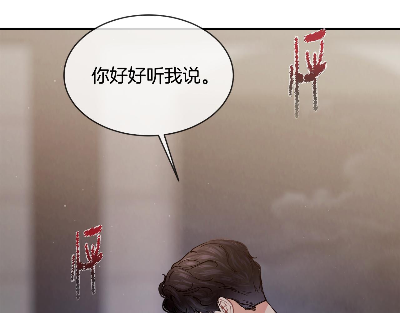 第74话 被出卖了61
