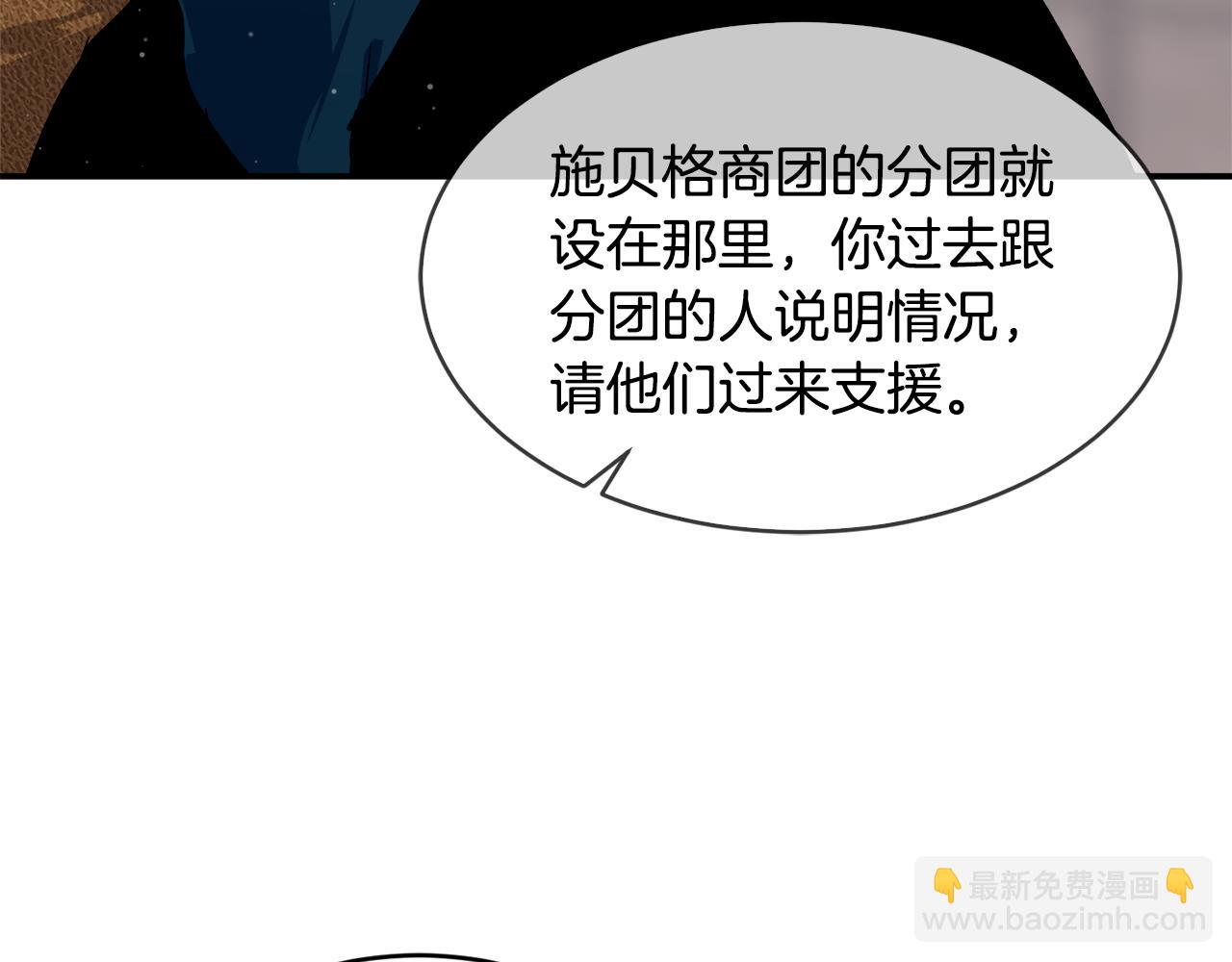 第74话 被出卖了66