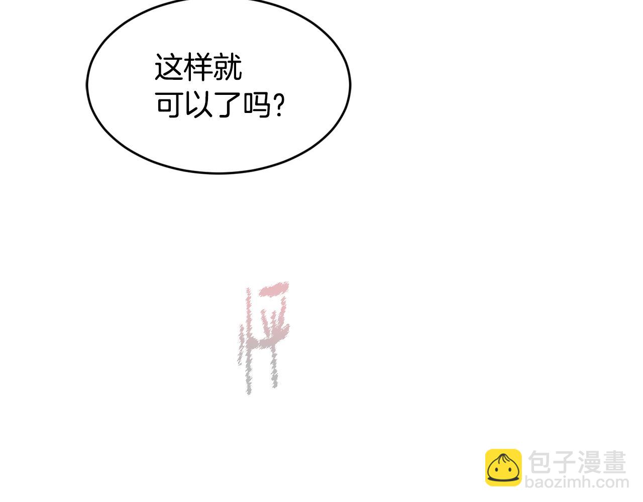 第74话 被出卖了67