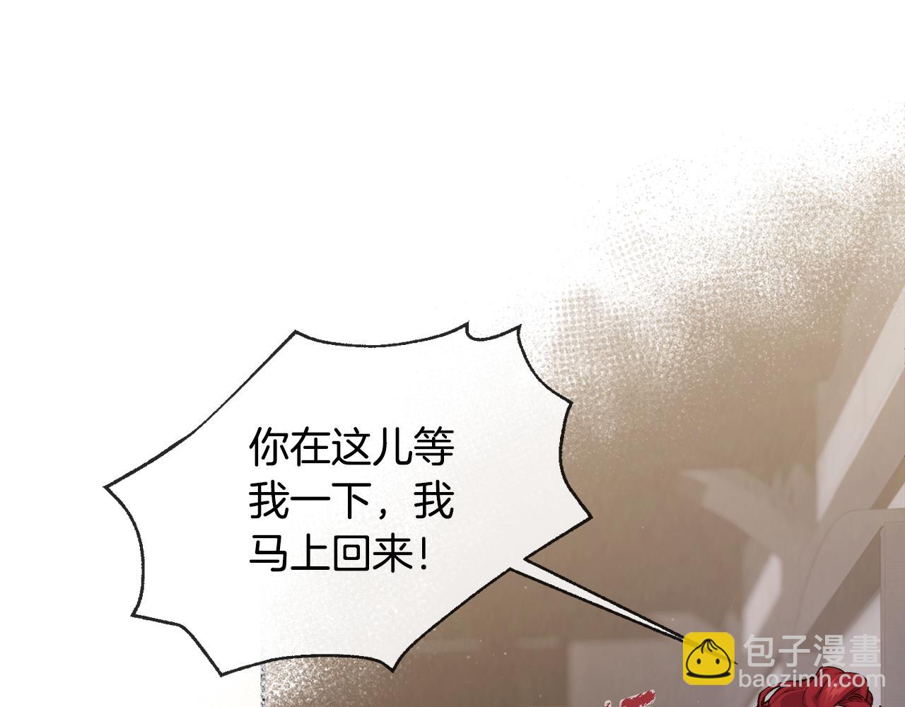 第74话 被出卖了68