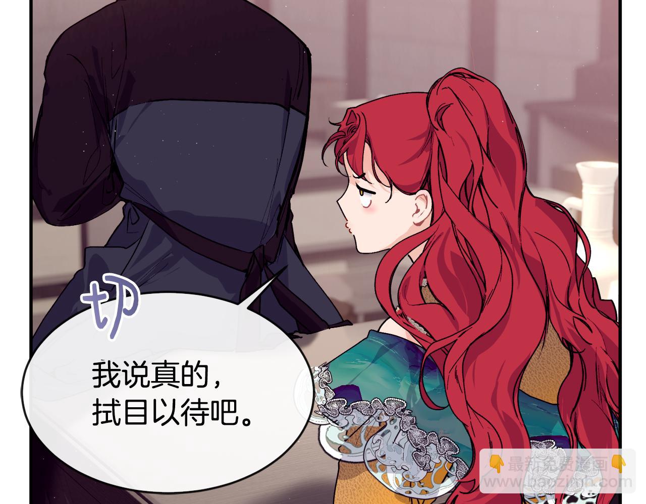 第74话 被出卖了7