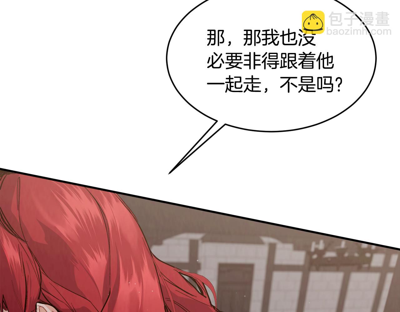 第74话 被出卖了82