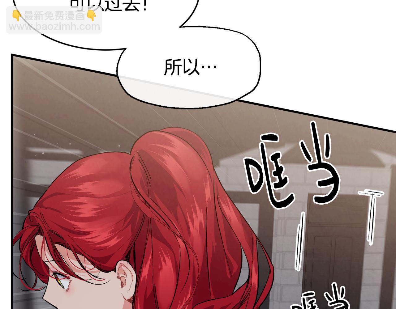 第74话 被出卖了84