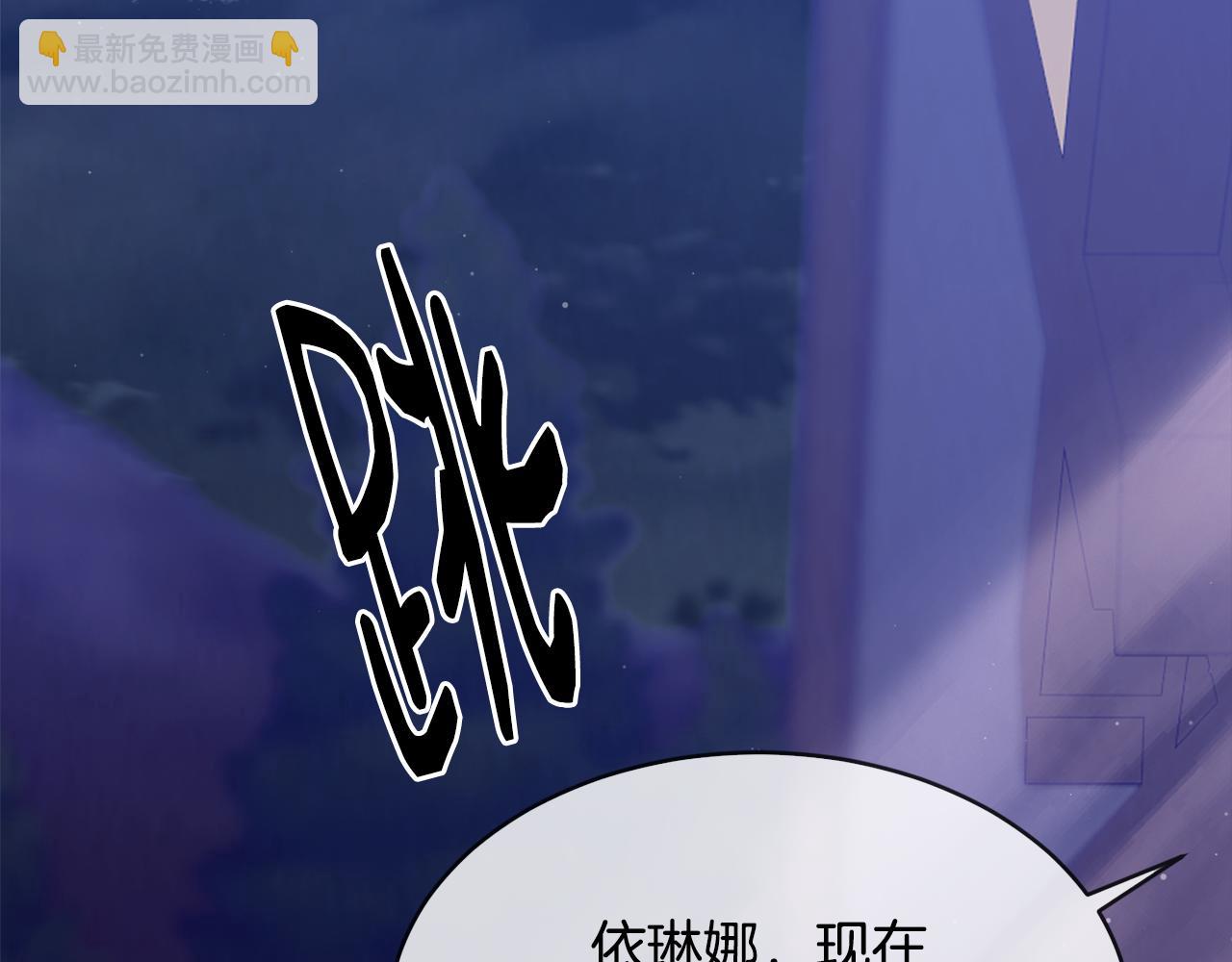 第74话 被出卖了88