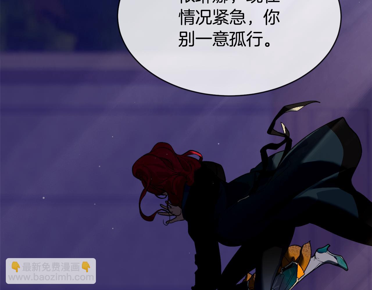 第74话 被出卖了89