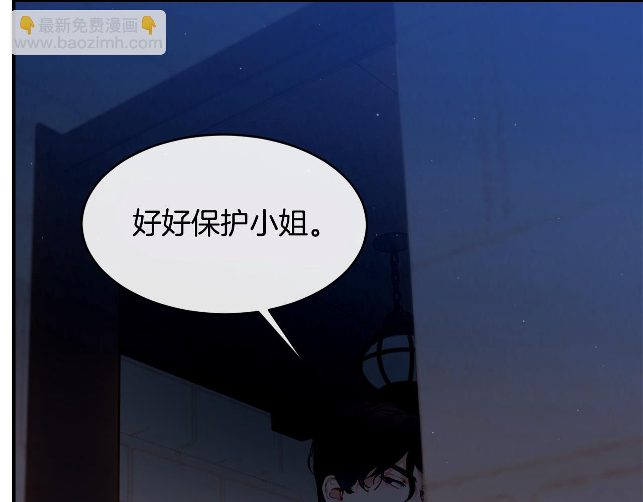 第74话 被出卖了91