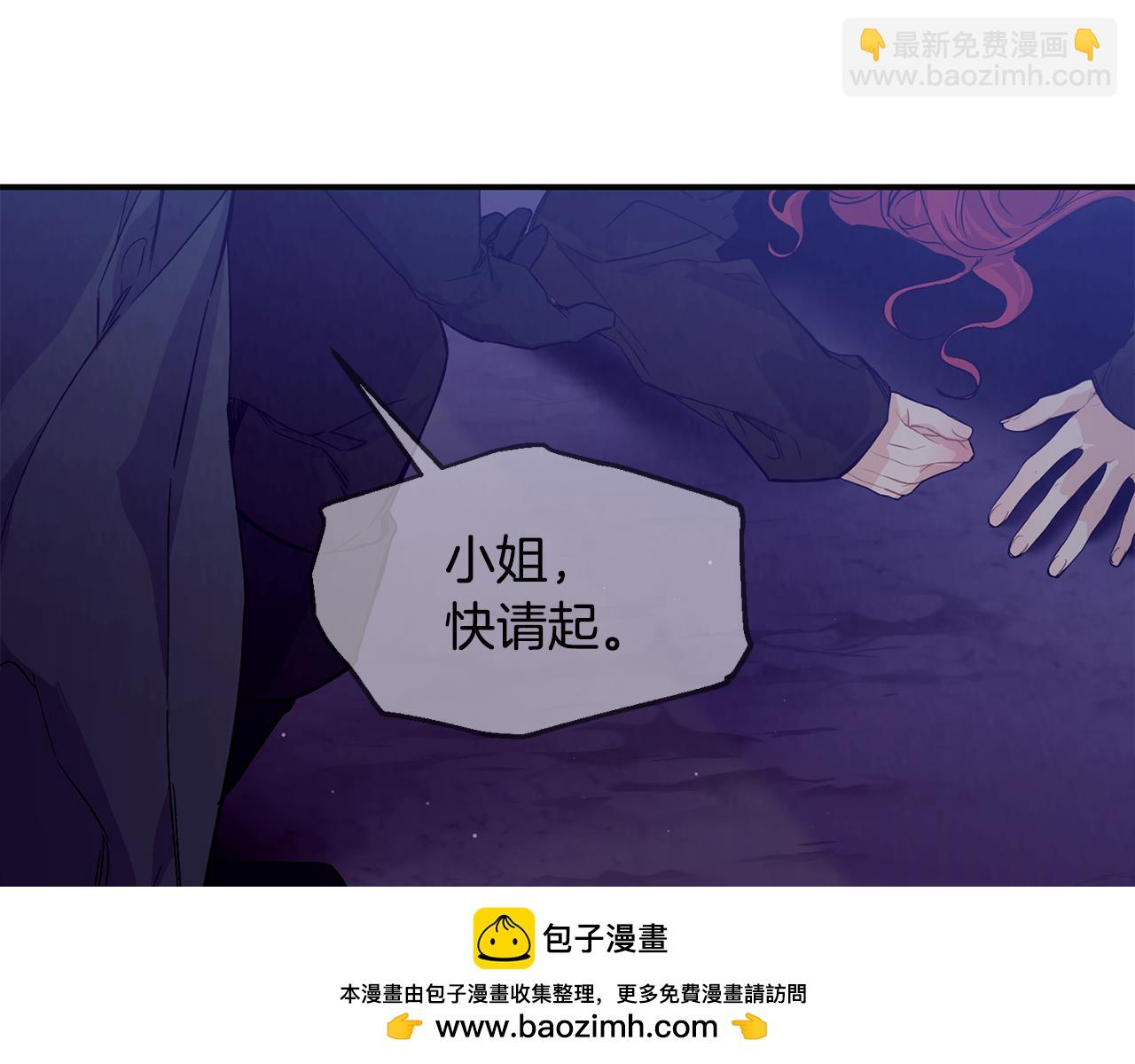 第74话 被出卖了95