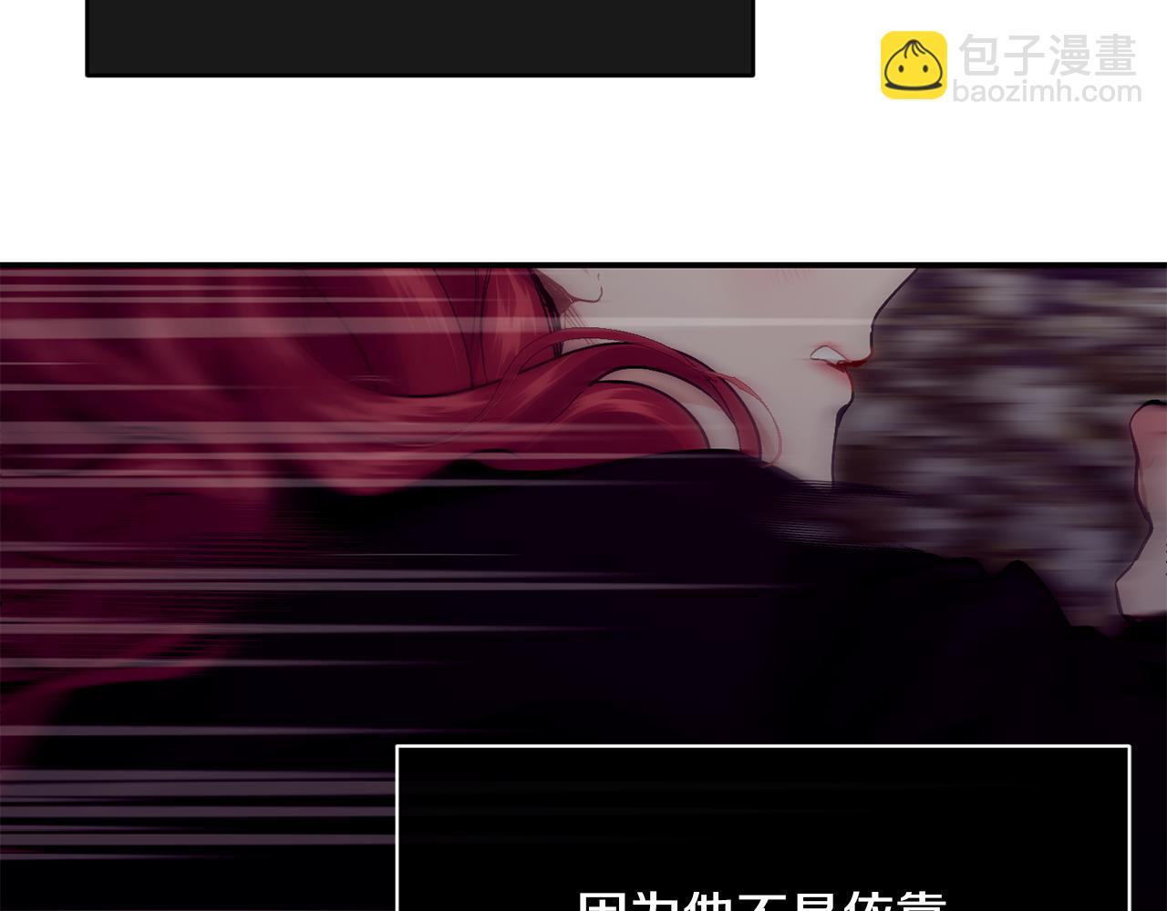 第75话 同生共死118