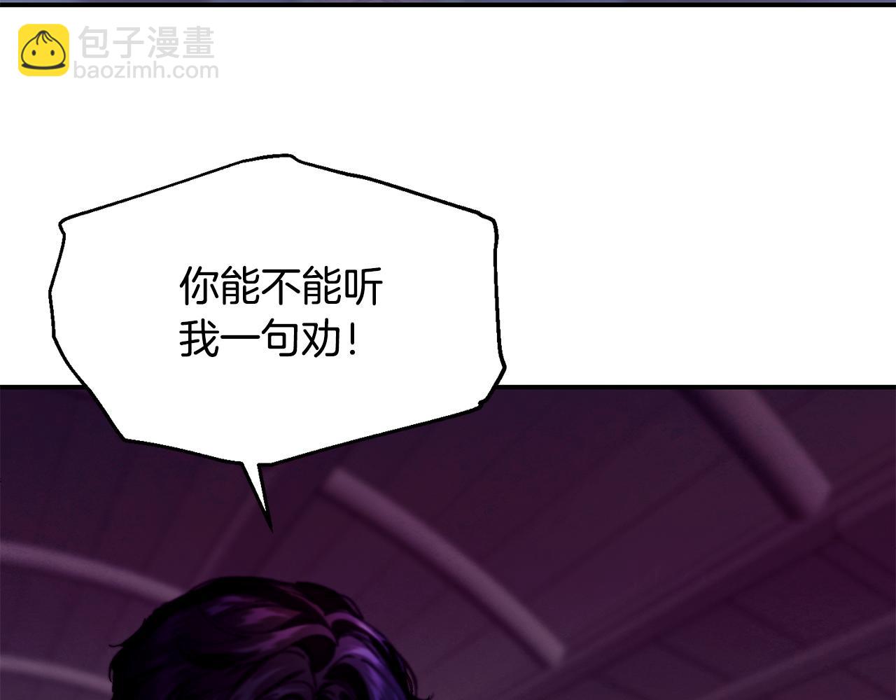 第75话 同生共死173