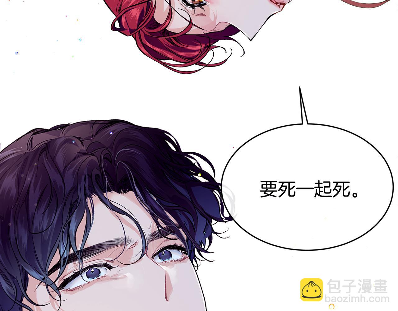 第75话 同生共死181