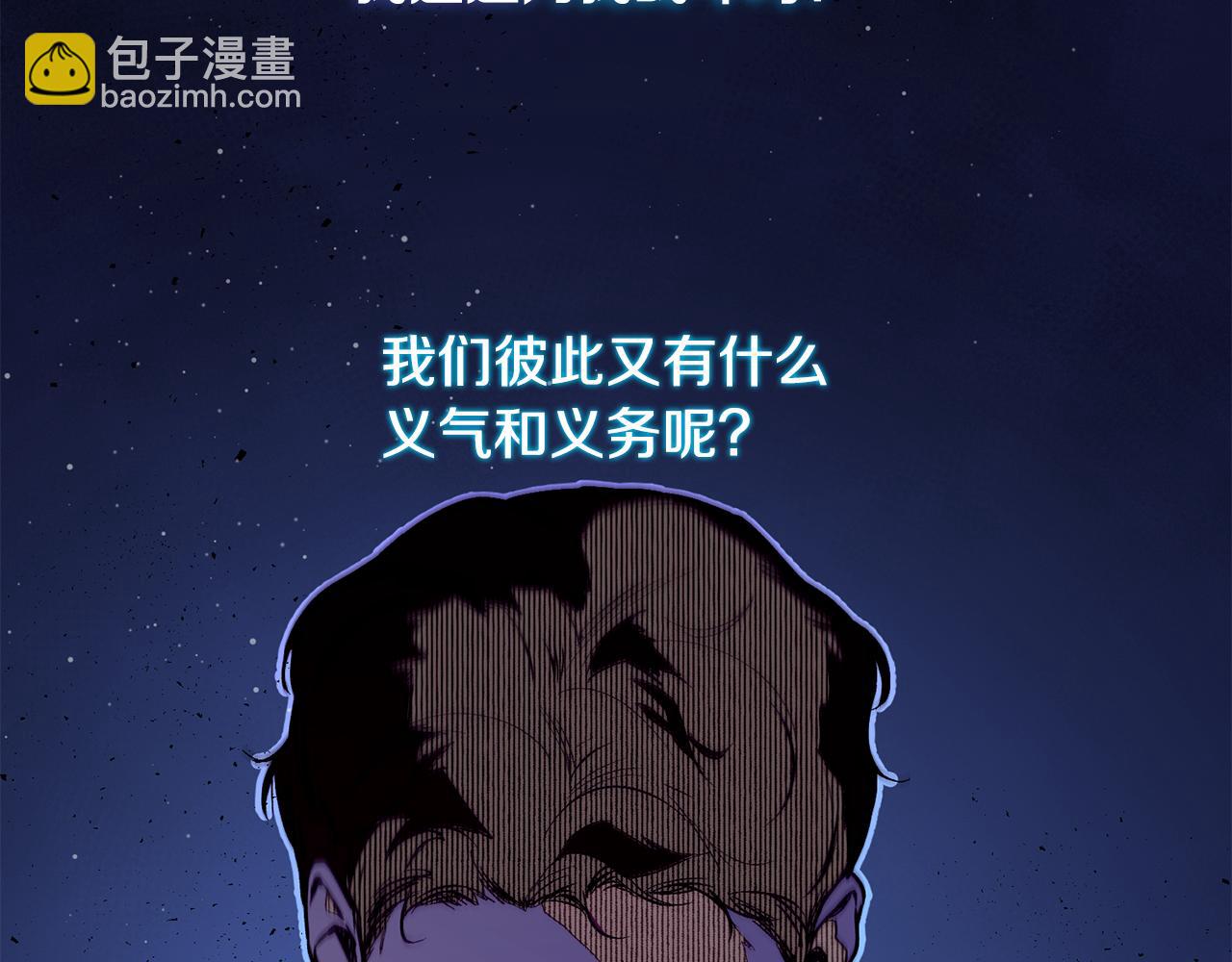 第75话 同生共死26