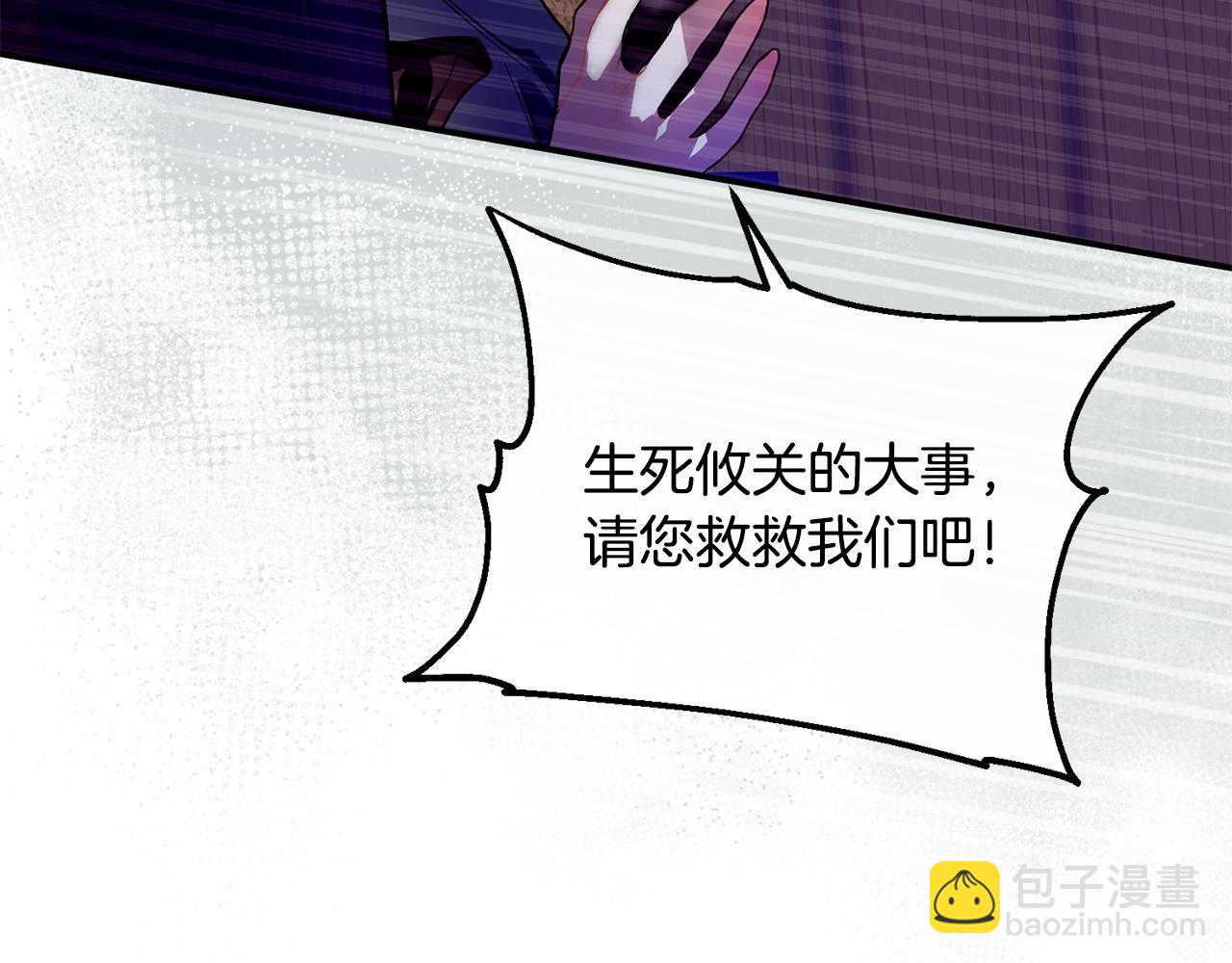 第75话 同生共死33