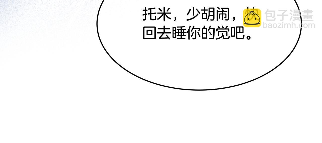 第75话 同生共死48