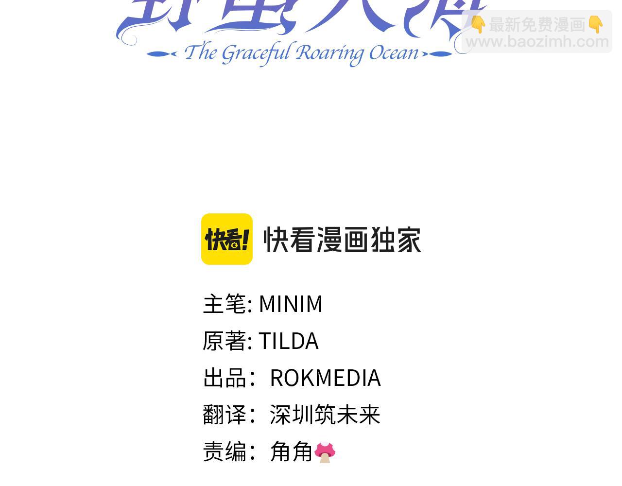 第75话 同生共死55