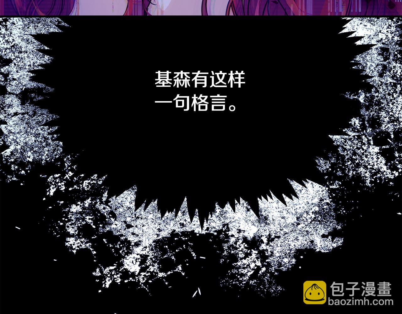 第75话 同生共死79