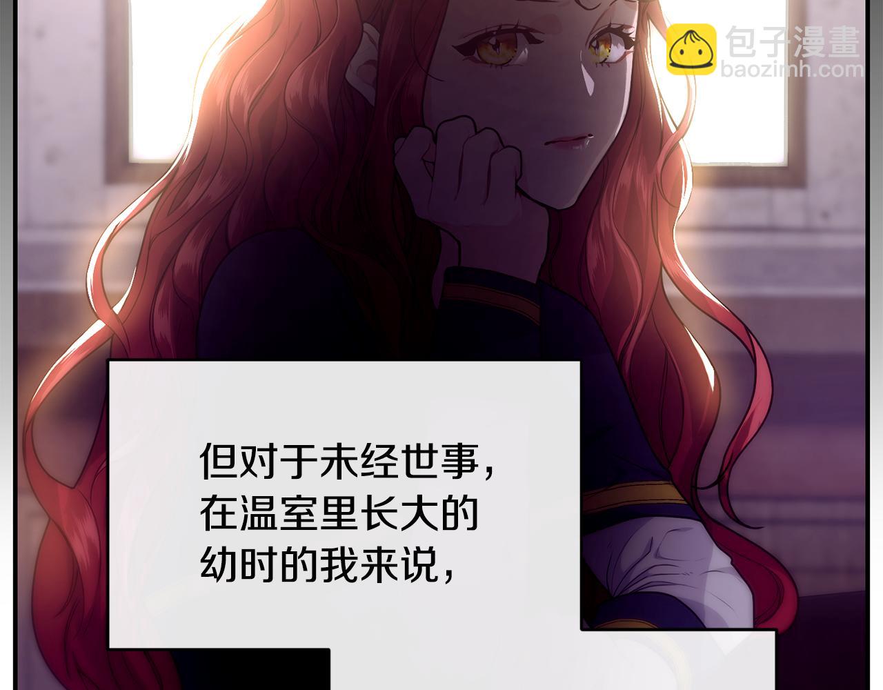第75话 同生共死85