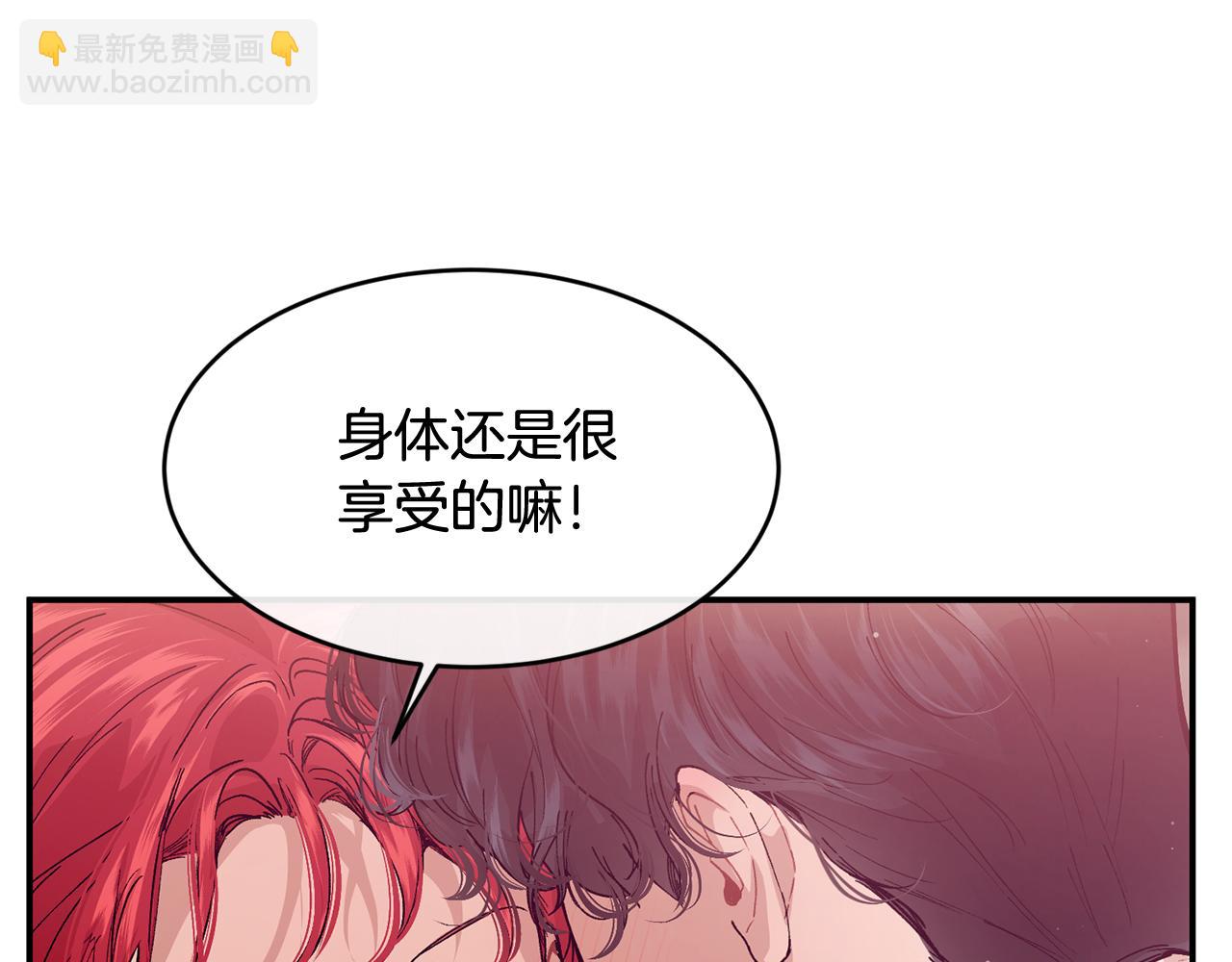 第77话 高唱爱情106