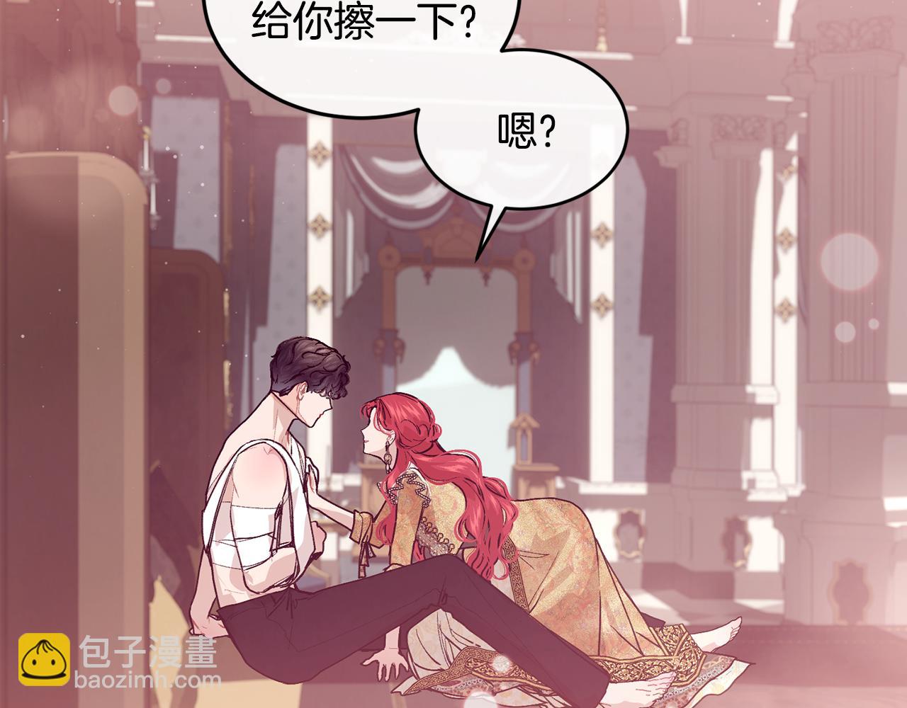 第77话 高唱爱情113