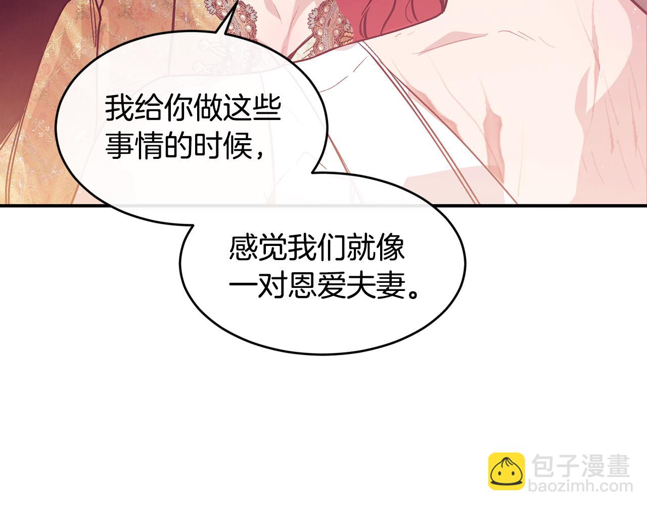 第77话 高唱爱情118