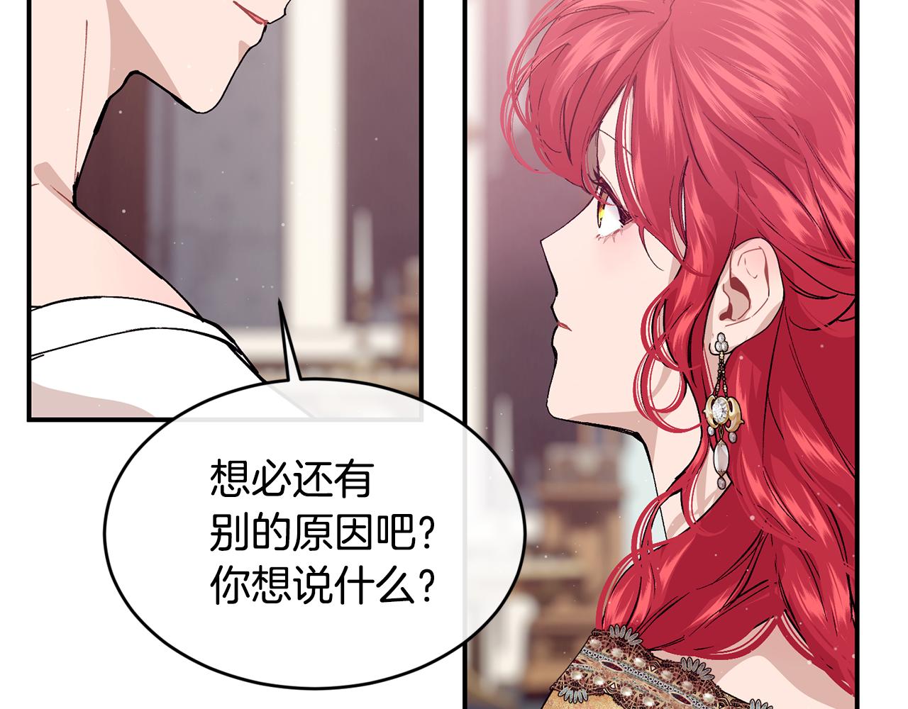 第77话 高唱爱情120