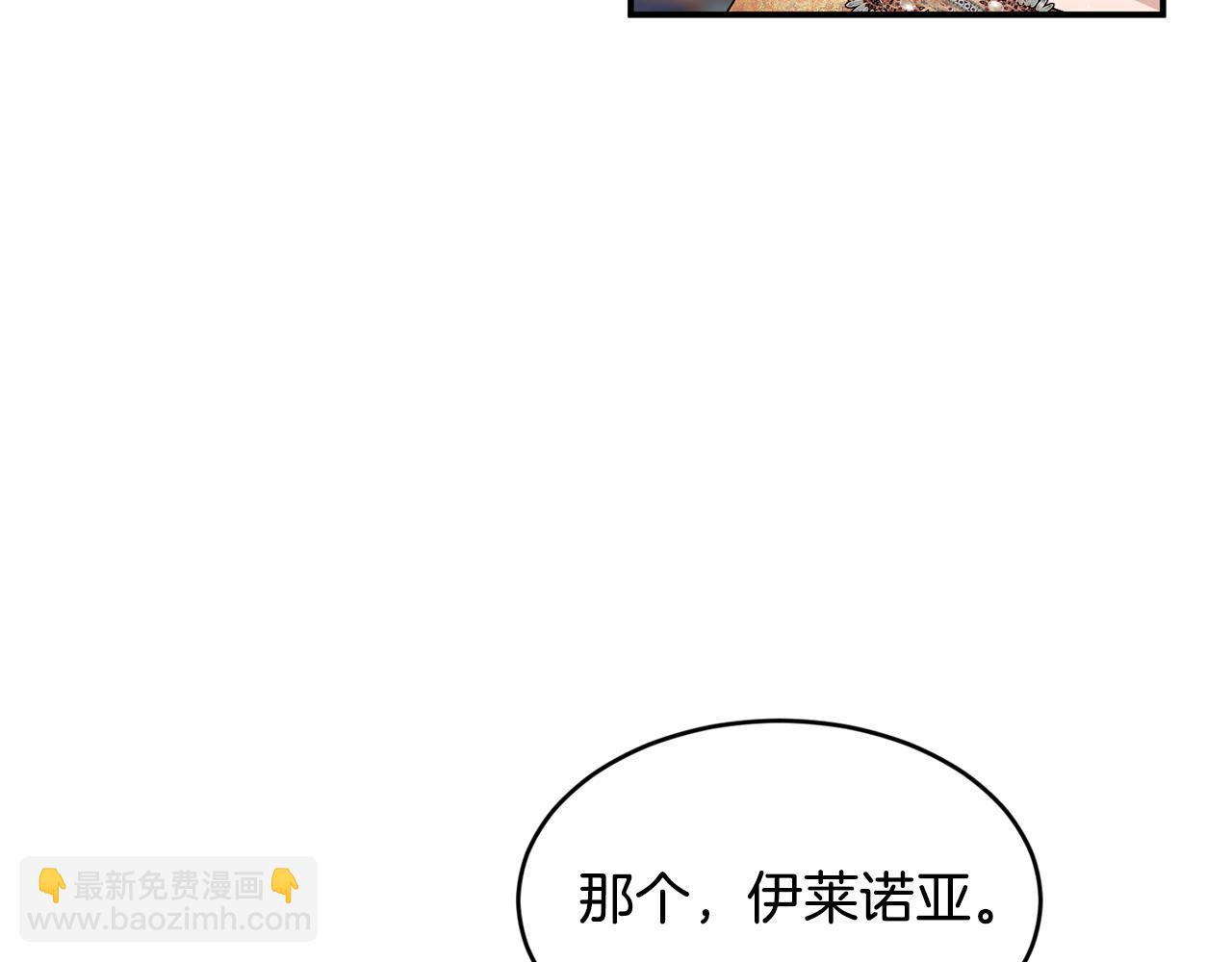 第77话 高唱爱情121