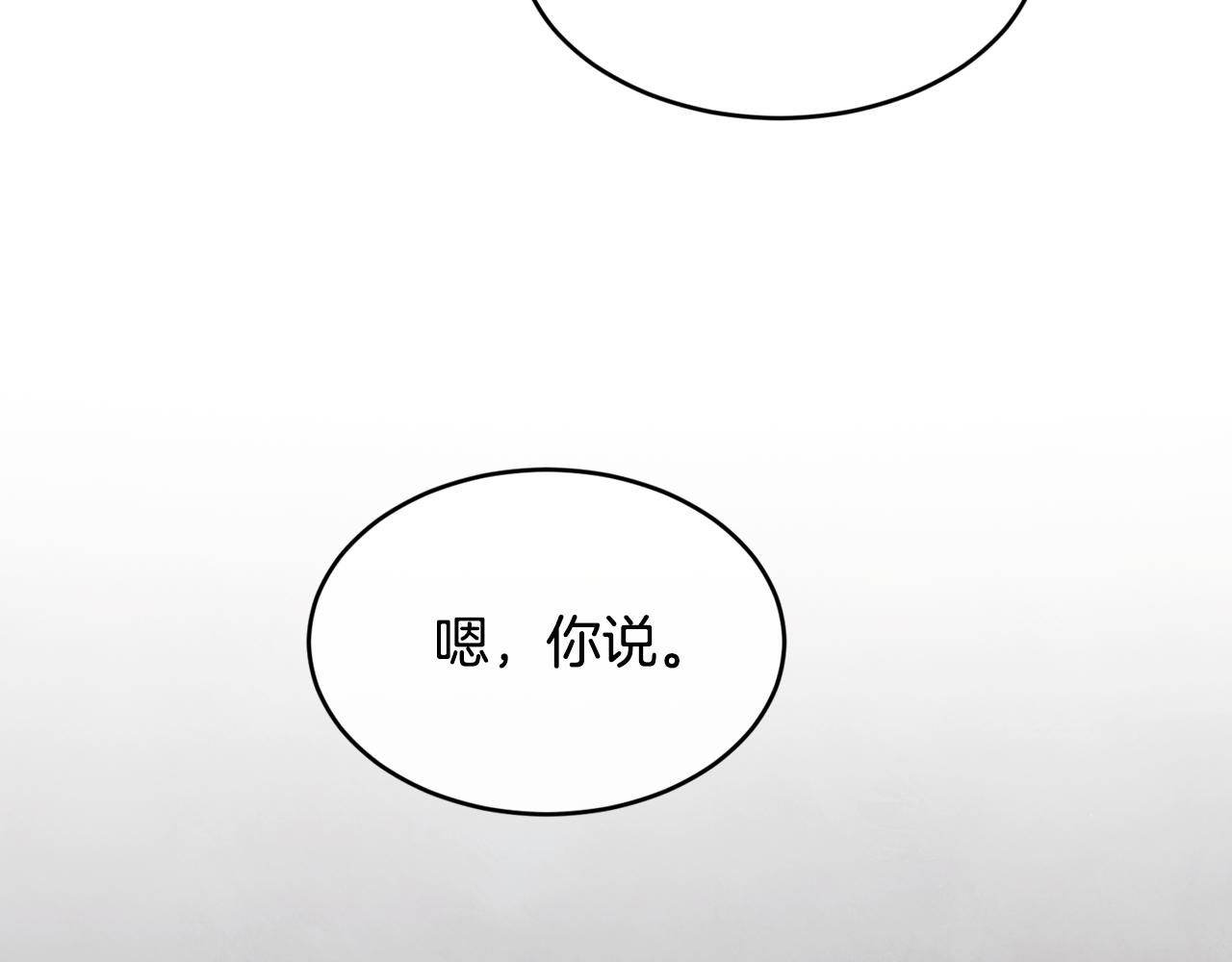 第77话 高唱爱情122