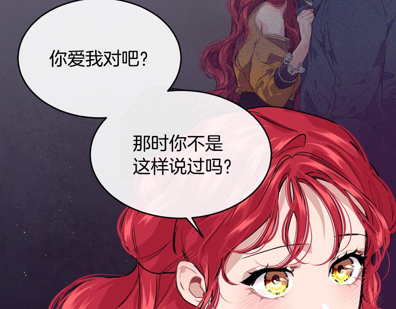 第77话 高唱爱情124