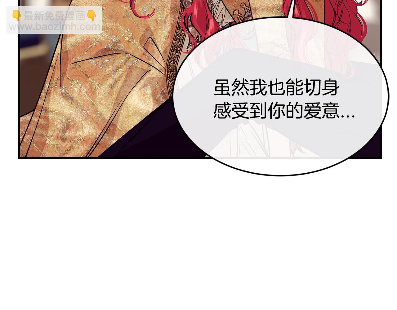 第77话 高唱爱情129
