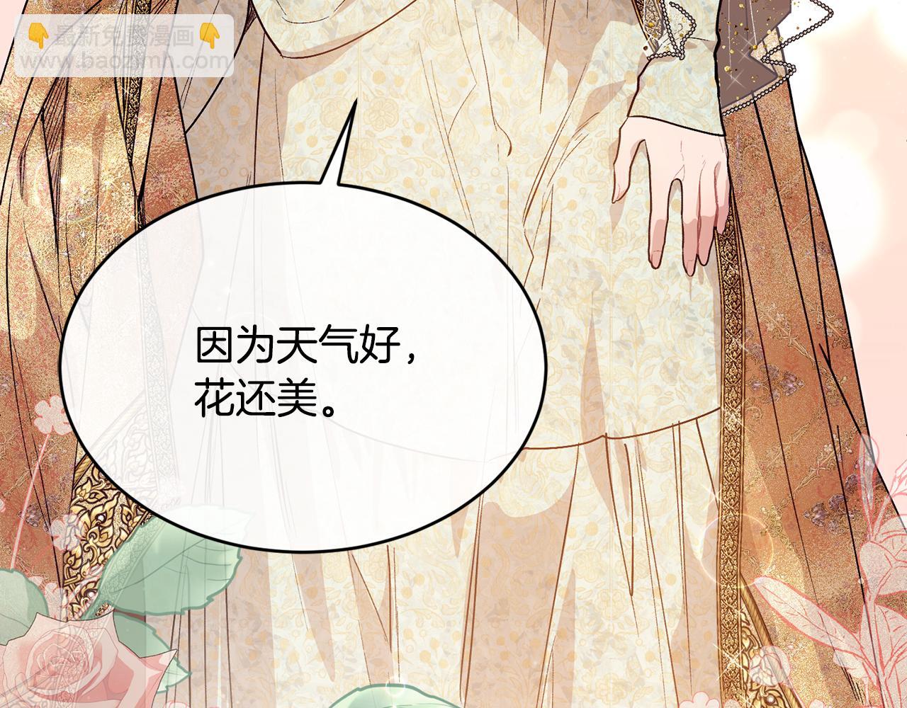 第77话 高唱爱情13