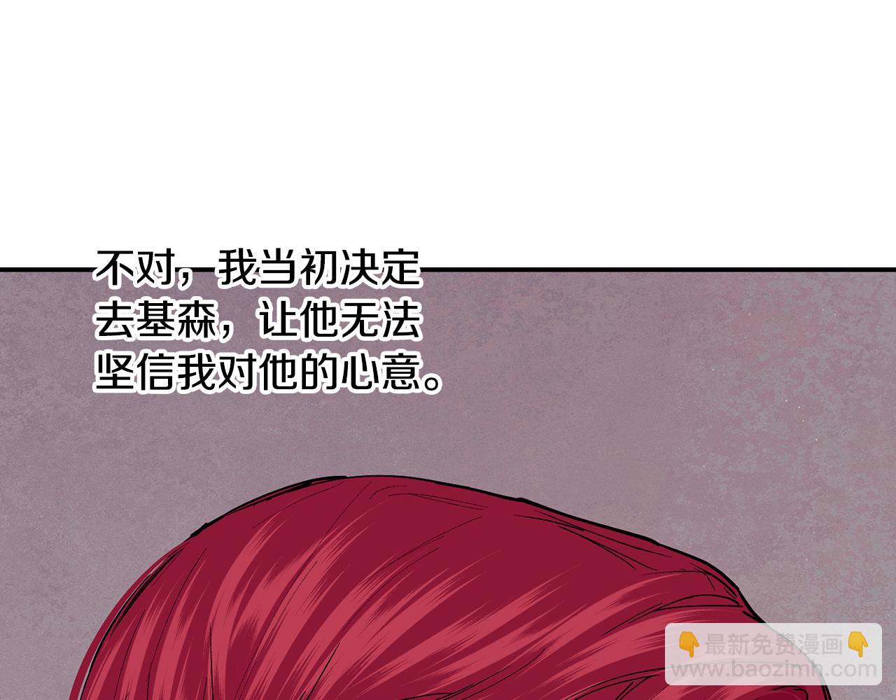 第77话 高唱爱情130