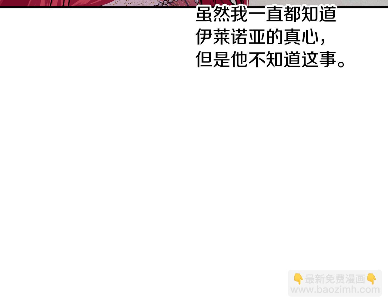 第77话 高唱爱情132